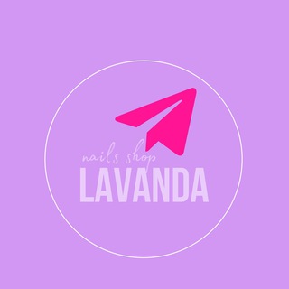 Логотип канала lavanda_shop_mrpl