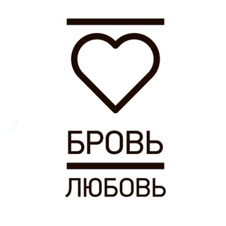 Логотип brovlyubov