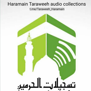 Логотип канала taraweeh_haramain