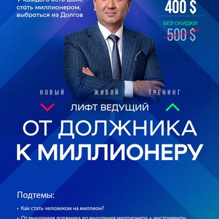 Логотип канала sdavlatov_chat