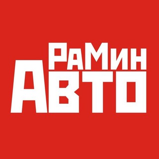 Логотип ramin_auto