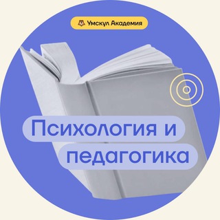 Логотип канала umschool_teachers_psychologists