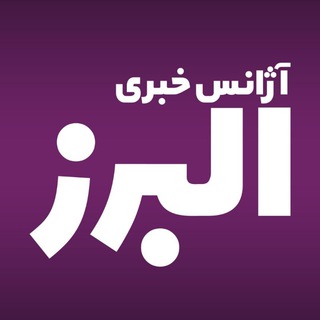 Логотип канала newsagency_alborz