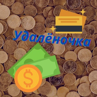 Логотип канала udalyonochka