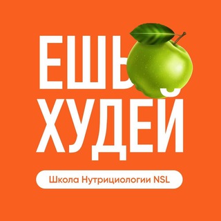 Логотип канала onlinensl