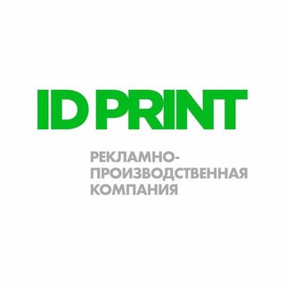 Логотип канала id_printuz