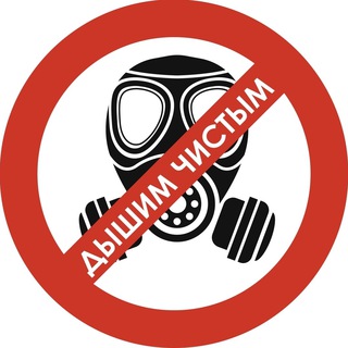 Логотип канала dyshimchistym