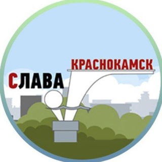 Логотип канала slavakrasnokamsk