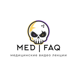 Логотип канала med_faq_video