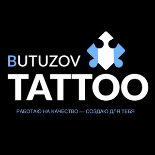 Логотип канала butuzovtattoochannel