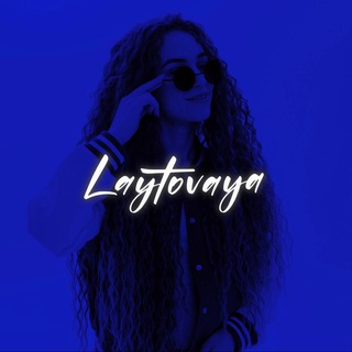 Логотип канала laytovaya_music