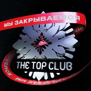 Логотип канала the_top_club