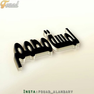Логотип канала ali_ghaleb1