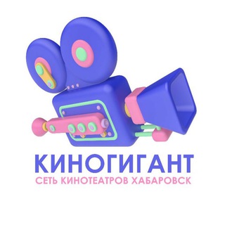 Логотип канала kinogigant_27