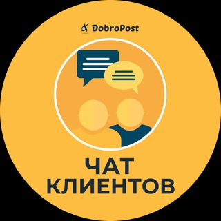 Логотип канала dobropost_chat