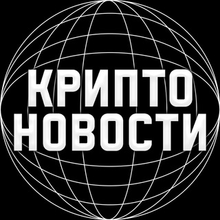 Логотип канала cryptoo_novosti