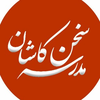 Логотип канала iran_mojri_kashan