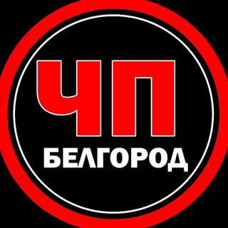 Логотип канала chp_bel