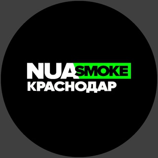 Логотип nuahule_smoke