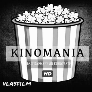 Логотип канала filmvlas