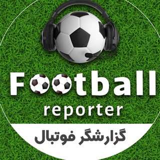 Логотип канала football_reporter