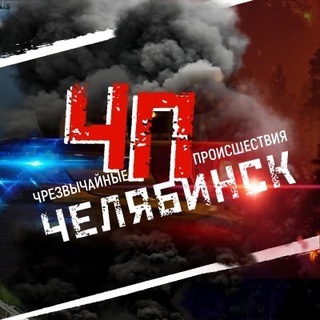 Логотип канала chp_chelyabinsk74