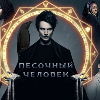 Логотип pesochnyy_chelovek_s