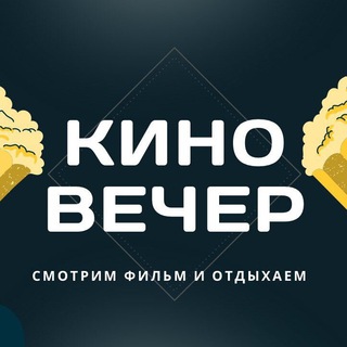 Логотип канала eMKBZ4w4T7w2ZjRi