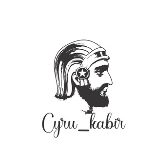 Логотип канала cyrus_kabir