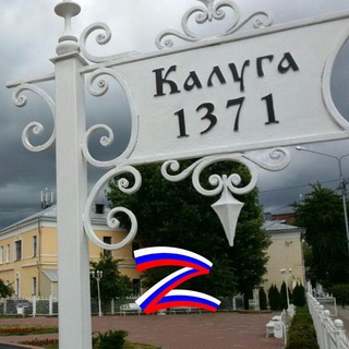 Логотип kaluzhskaya