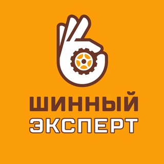 Логотип канала tyresexpert