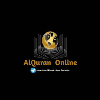 Логотип alhamdu_quran_recitation