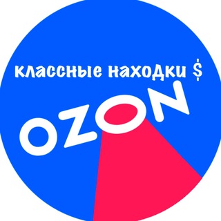 Логотип канала ozon_nahodki