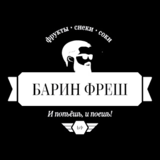 Логотип канала barinfresh