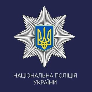 Логотип канала policia_khmelnytskyi