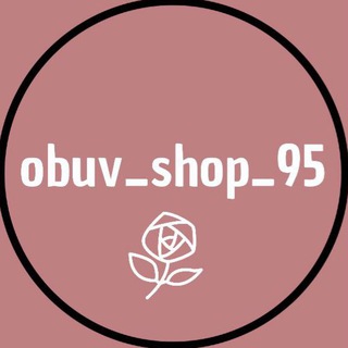 Логотип канала obuv_shopp_95