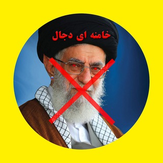 Логотип margbarkhameneiy