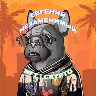 Логотип crypto_nezamenim