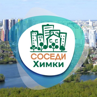 Логотип канала sosedw_khimki