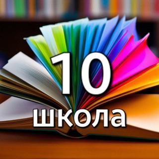 Логотип school10oz