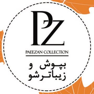 Логотип канала paeezan_collection