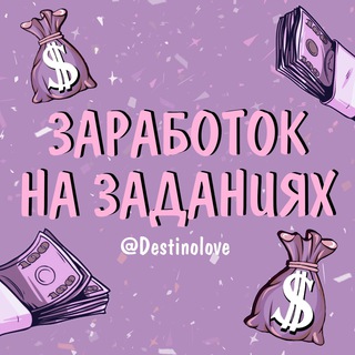 Логотип канала nazadaniyax