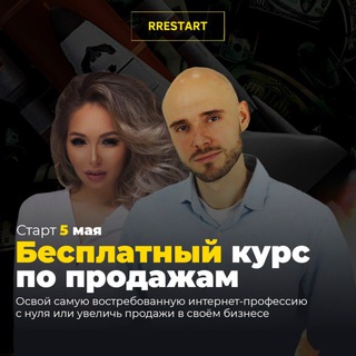 Логотип канала AAAAAErYhQa6HRctkdrWTw