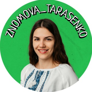 Логотип канала znomova_tarasenko