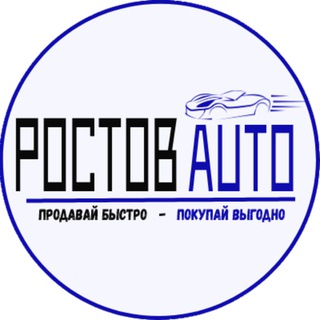 Логотип канала rostov_auto