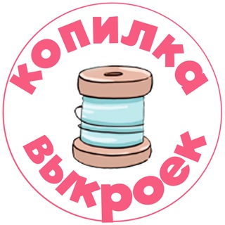 Логотип канала vykroikiPDF