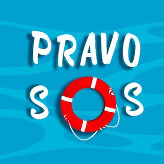 Логотип канала pravosos