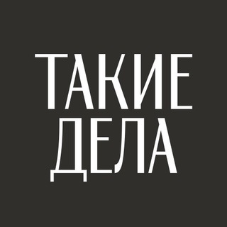 Логотип канала takiedela