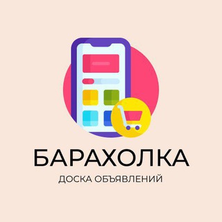 Логотип канала fleamarketkhv