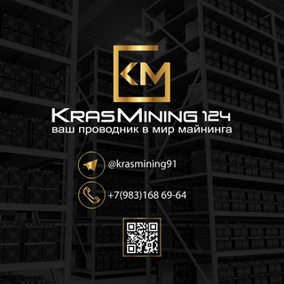 Логотип krasmining124